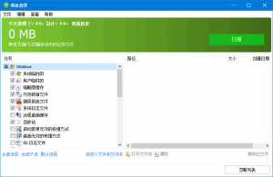 GlaryDiskCleaner(硬盘清理程序)v6.0.1.24多语便携版-财仔梦想资源网