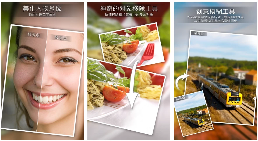 PhotoDirector相片大师动态相片编辑&AI照片编修v19.12.1修改版-财仔梦想资源网