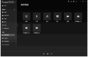 CyberLinkPowerDVD播放器v23.0.2704.62免激活极致蓝光版-财仔梦想资源网