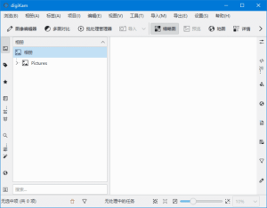 digiKam(开源数码照片管理器)v8.6.0最新版-财仔梦想资源网