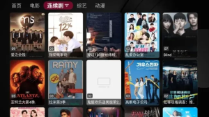 小苹果影视TV版(盒子影视软件)v1.5.7纯净版-财仔梦想资源网