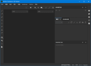 AdobeSubstance3DPainter(简称Pt破解版)v11.0.0直装破解版-财仔梦想资源网