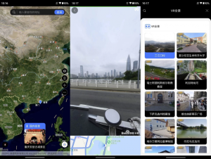 地球街景地图v2025.02.26解锁会员-财仔梦想资源网
