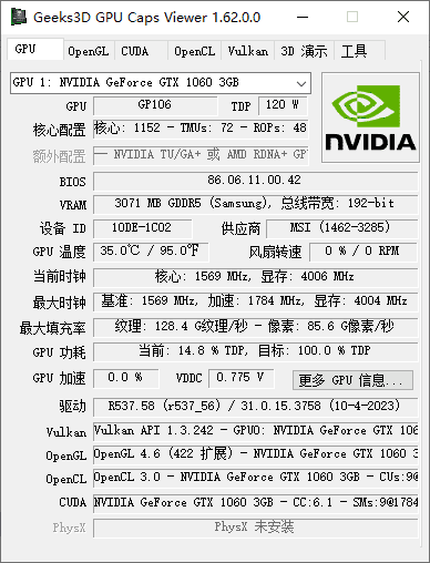 GPUCapsViewer(显卡检测软件)v1.64.0绿色版-财仔梦想资源网