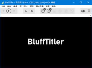 BluffTitler(3D文字动画制作软件)v16.7.0.4多语便携版-财仔梦想资源网