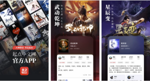 起点读书v7.9.388原创小说书城，畅听精品有声小说，去广告纯净版-财仔梦想资源网
