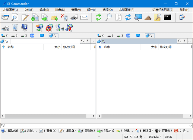 EFCommander(强大文件管理器)v25.04中文绿色版-财仔梦想资源网
