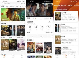 零零七影视v2.6.4去广告-财仔梦想资源网