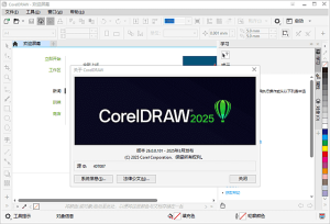 CorelDRAWGraphicsSuite202526.0.0.101中文直装版-财仔梦想资源网
