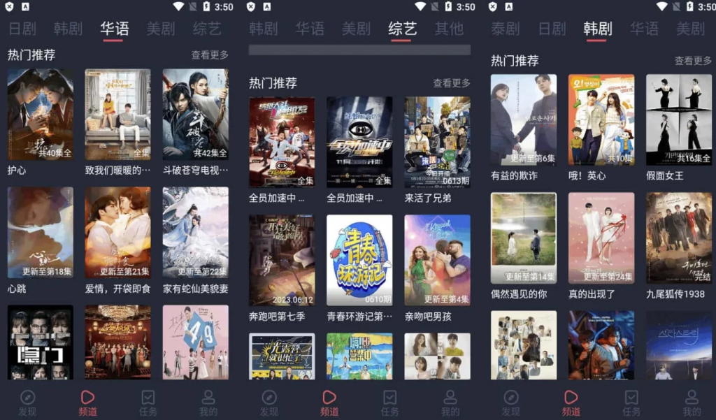 追剧吧v1.5.5.9免费追剧软件，无广告绿色版-财仔梦想资源网
