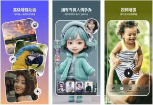 PicMa照片增强修复Ai滤镜v3.1.7解锁Pro专业版-财仔梦想资源网