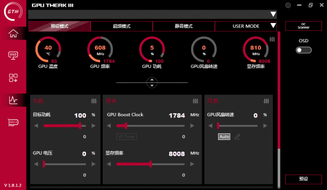 ASUSGPUTweakIII(华硕显卡超频工具)v1.9.0.3-财仔梦想资源网