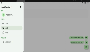 AgrReaderRSS阅读器v1.8.1-财仔梦想资源网
