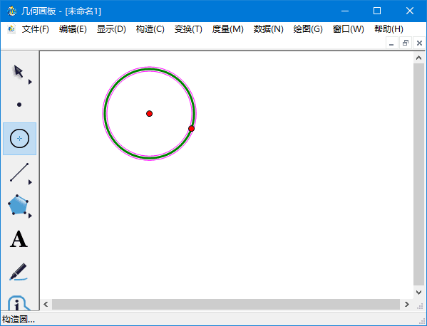 几何画板(用来绘制和研究几何图形)v5.06珍藏版(02.25)-财仔梦想资源网