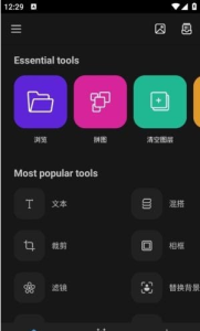 PhotoStudioPRO安卓版(专业级照片编辑应用)v2.7.13.3850修改版-财仔梦想资源网
