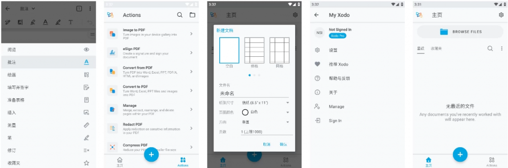 Xodo佐道PDF阅读器&编辑器v9.12.1功能解锁-财仔梦想资源网