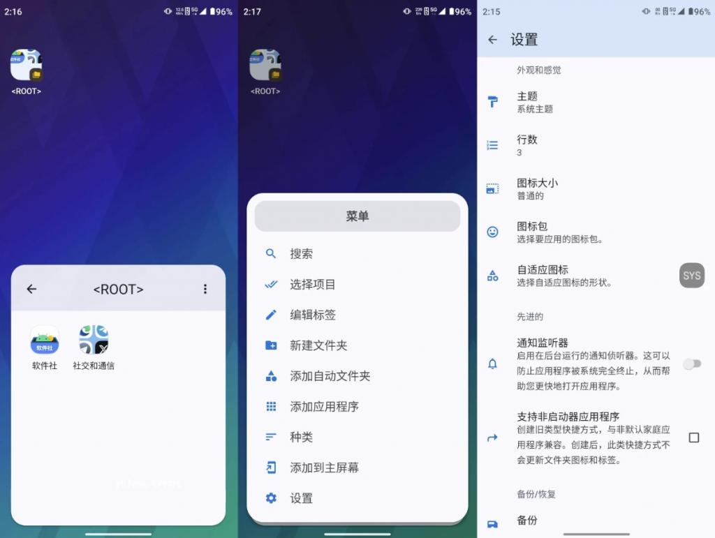 FolderinFolder文件夹中的文件夹v1.4.0高级版-财仔梦想资源网