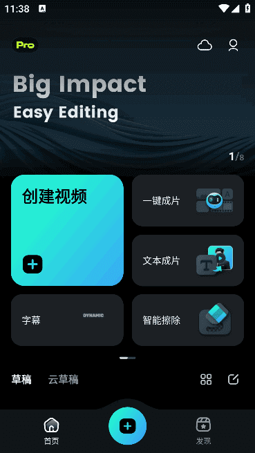 FilmoraGo安卓版(万兴喵影手机版)v14.4.30b14430修改版-财仔梦想资源网