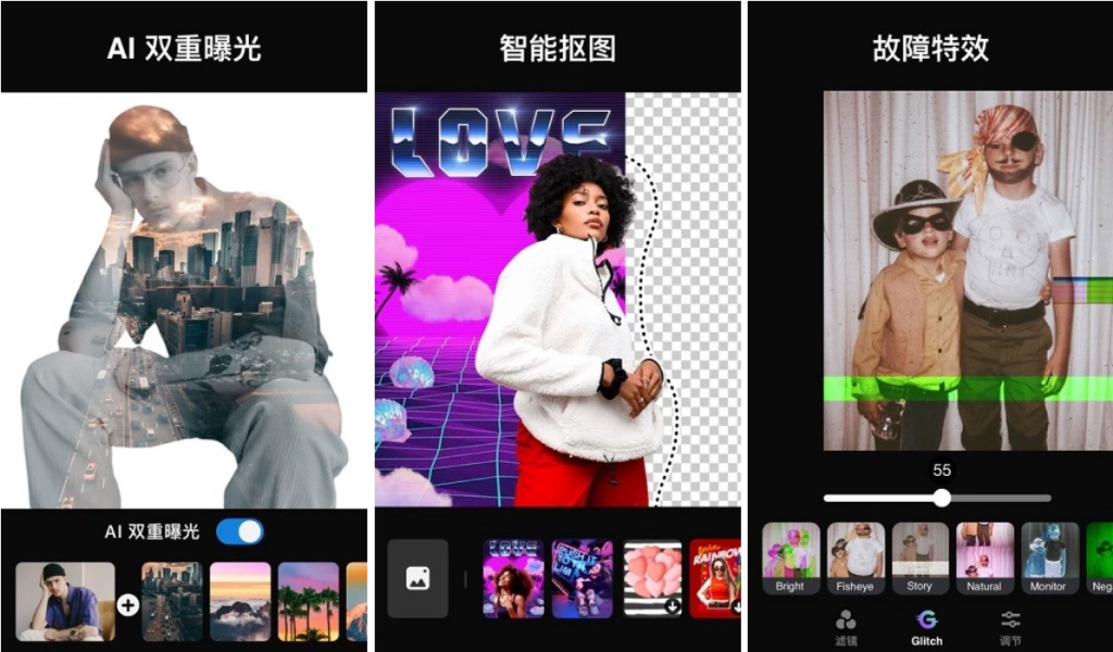 PhotoEditorPro高级照片编辑器v1.611.203修改版-财仔梦想资源网