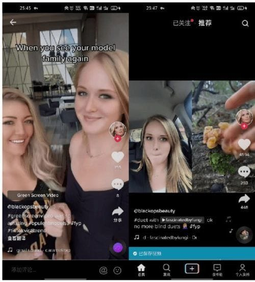 TikTok_APP(抖音海外版Pluginv1.70)v38.7.3去广告解除封锁版v2-财仔梦想资源网