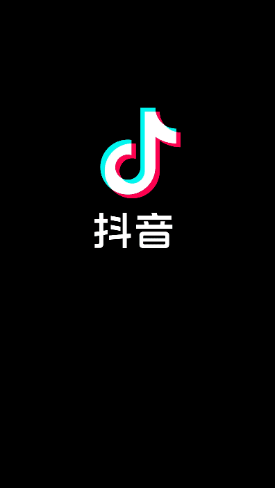抖音APP(抖音安卓版)v33.2.0抖音官方正式版-财仔梦想资源网