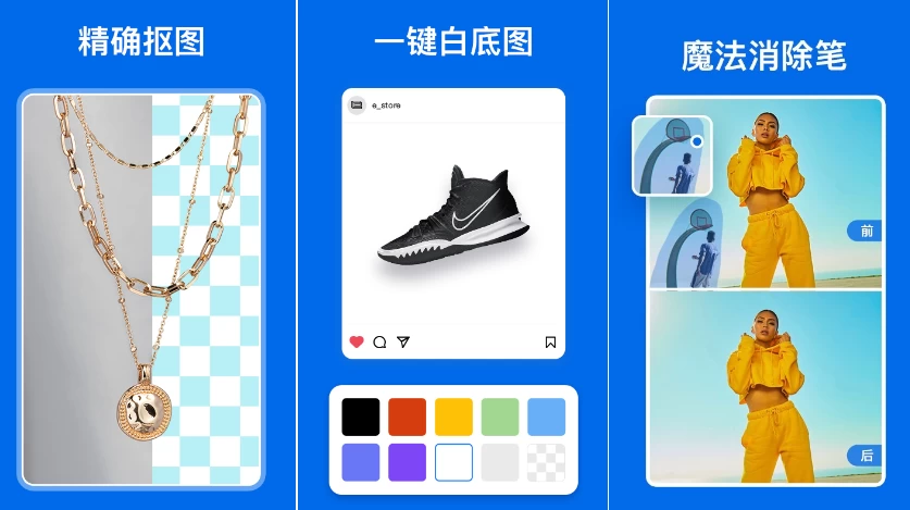 佐糖v2.0.4可修复任何能修复的照片，解锁高级版-财仔梦想资源网
