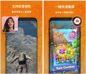 Xrecorder录屏大师v2.4.0.3专业版-财仔梦想资源网