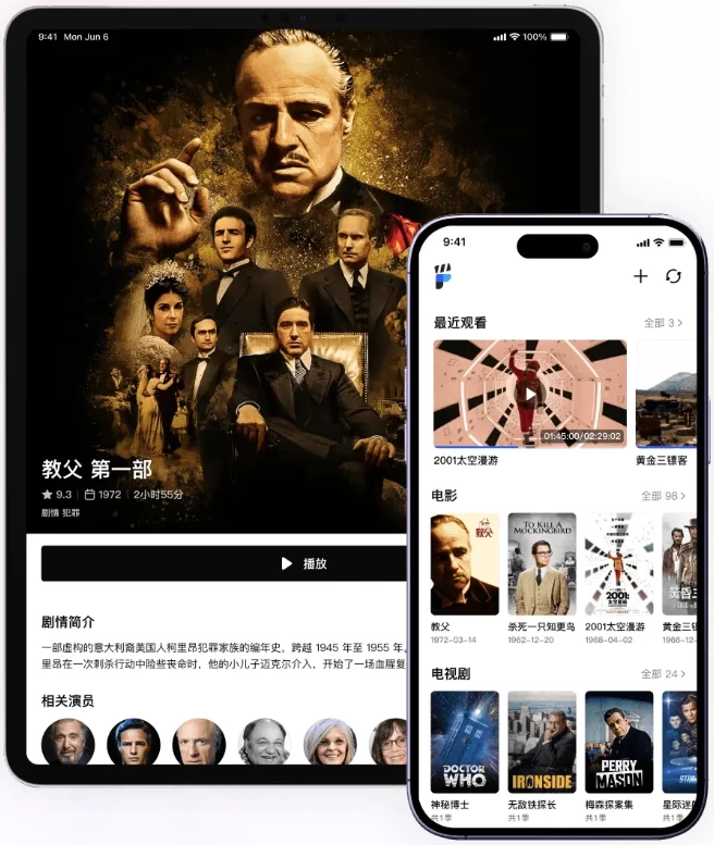网易爆米花（原Filmly）v1.7.1.0217媒体库播放器应用-财仔梦想资源网