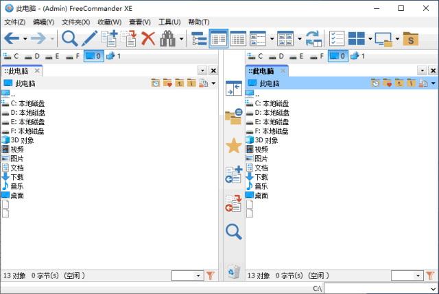 FreeCommanderXE(文件管理器)2025Build925多语便携版-财仔梦想资源网