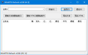 WinMTR(路由跟踪测试工具)v0.98汉化绿色版-财仔梦想资源网