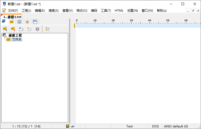 PSPadEditor(代码编辑器)v5.5.1Build825中文绿色版-财仔梦想资源网