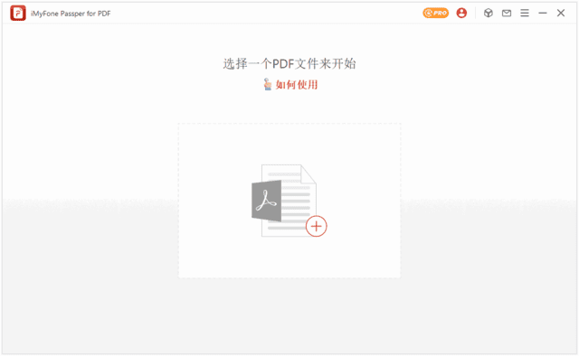 PassperforPDF(专业PDF密码恢复工具)v4.0.2.1-财仔梦想资源网