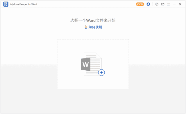 PassperforWord(Word文档密码恢复工具)v4.0.2.1-财仔梦想资源网