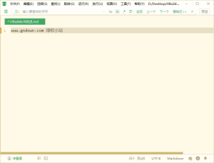 HBuilderX(Web应用程序开发工具)v4.45中文绿色版-财仔梦想资源网