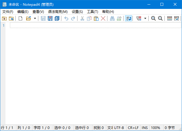 Notepad4(文本编辑器)v25.01r5618简体中文绿色版-财仔梦想资源网
