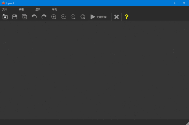 Inpaint(图片批量去水印工具)v11.0.2多语便携版-财仔梦想资源网