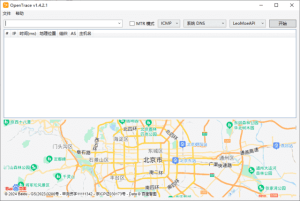 Opentrace(路由跟踪工具)v1.4.3.2中文绿色版-财仔梦想资源网