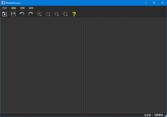PhotoScissors(AI照片去背景工具)v9.3汉化绿色版-财仔梦想资源网