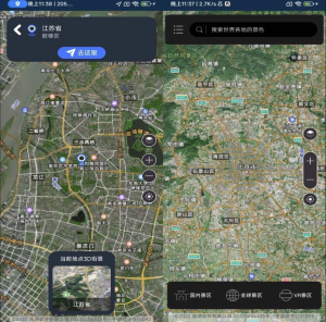 北斗卫星导航系统v1.2.0解锁会员-财仔梦想资源网