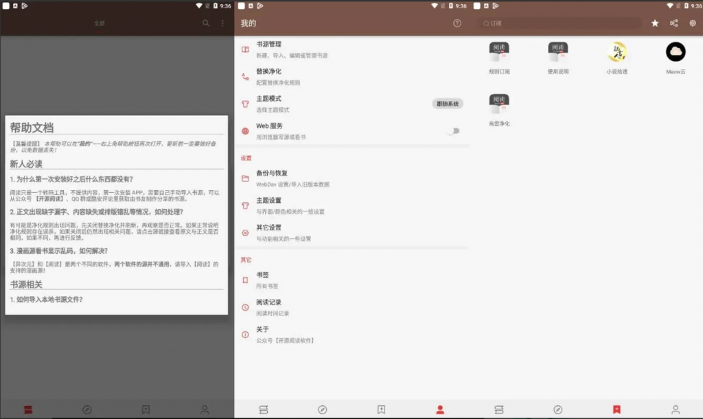 阅读v3.25.04150000解除限制版-财仔梦想资源网