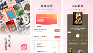 红果免费短剧v6.6.8.32一款免费视频看短剧软件，解锁VIP会员版-财仔梦想资源网