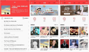 轻听音乐v2.4.5清爽版-财仔梦想资源网