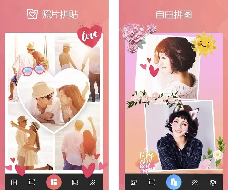 FotoCollage拼图照片拼贴编辑v8.3.2.4解锁专业版-财仔梦想资源网