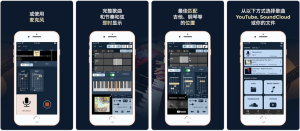 ChordaiPro和弦工具v2.7.58专业版-财仔梦想资源网