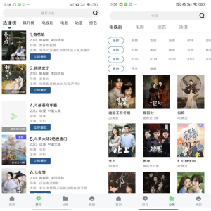 拾光视频v1.0.0解锁去广告-财仔梦想资源网