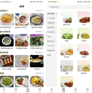 食神驾到v1.0.0去广告-财仔梦想资源网