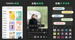 青柠设计v2.8.2海报编辑与修图的专业利器，解锁会员高级版-财仔梦想资源网