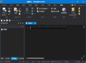 UltraEdit(文本/十六进制编辑工具)v31.3.0.13中文绿色版-财仔梦想资源网