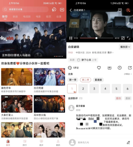多彩视频v3.7.1去广告-财仔梦想资源网