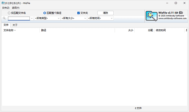 WizFile(Windows文件索检工具)v3.11多语便携版-财仔梦想资源网